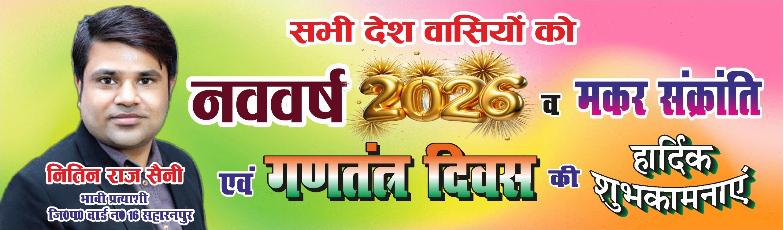 WhatsApp Image 2025-12-22 at 2.15.34 PM